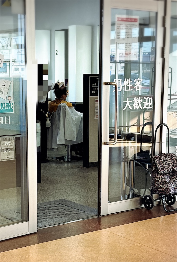 f:id:vivieng-me:20251121204502j:image