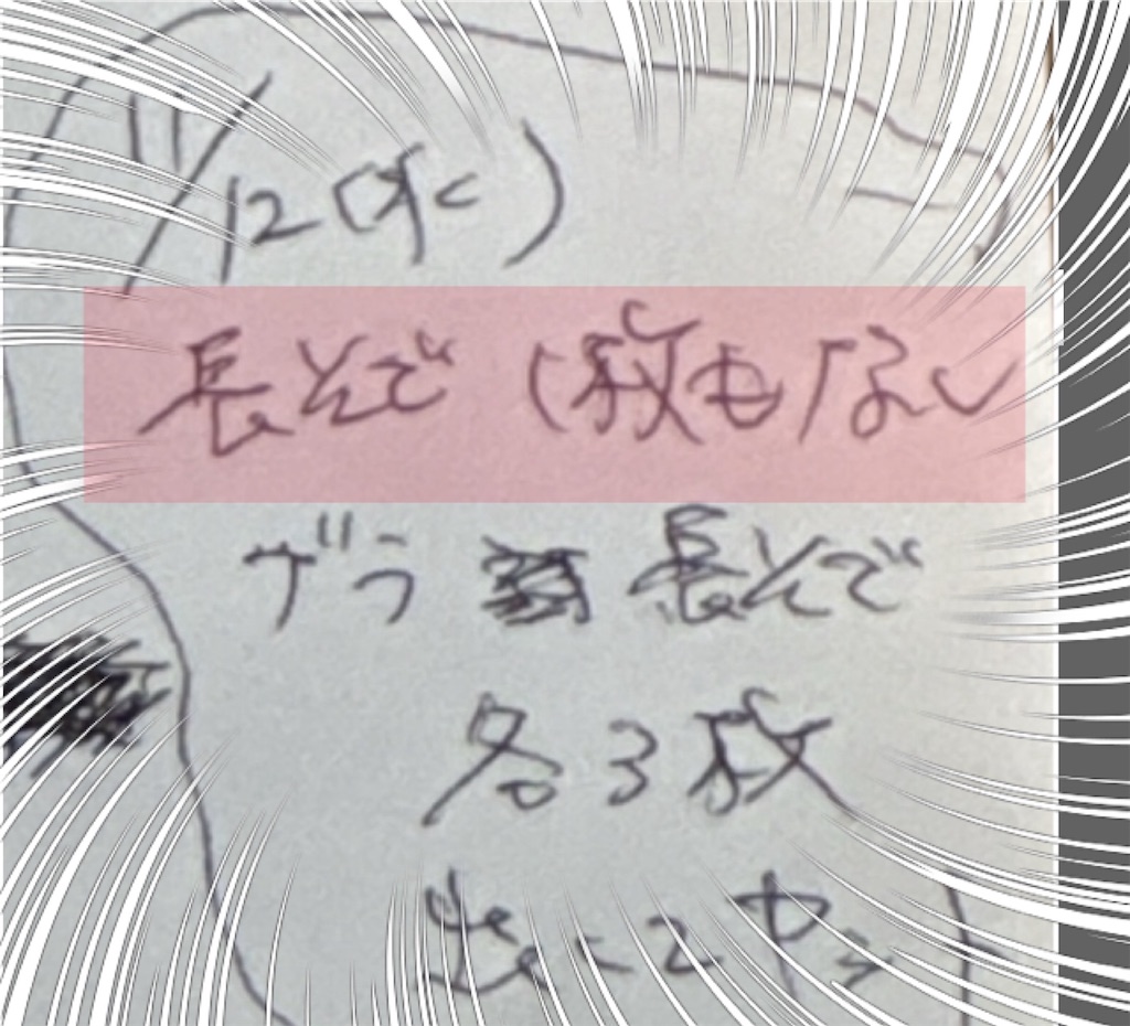 f:id:vivieng-me:20251123104557j:image f:id:vivieng-me:20251123104557j:image