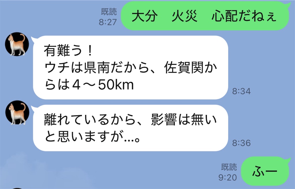 f:id:vivieng-me:20251125164526j:image