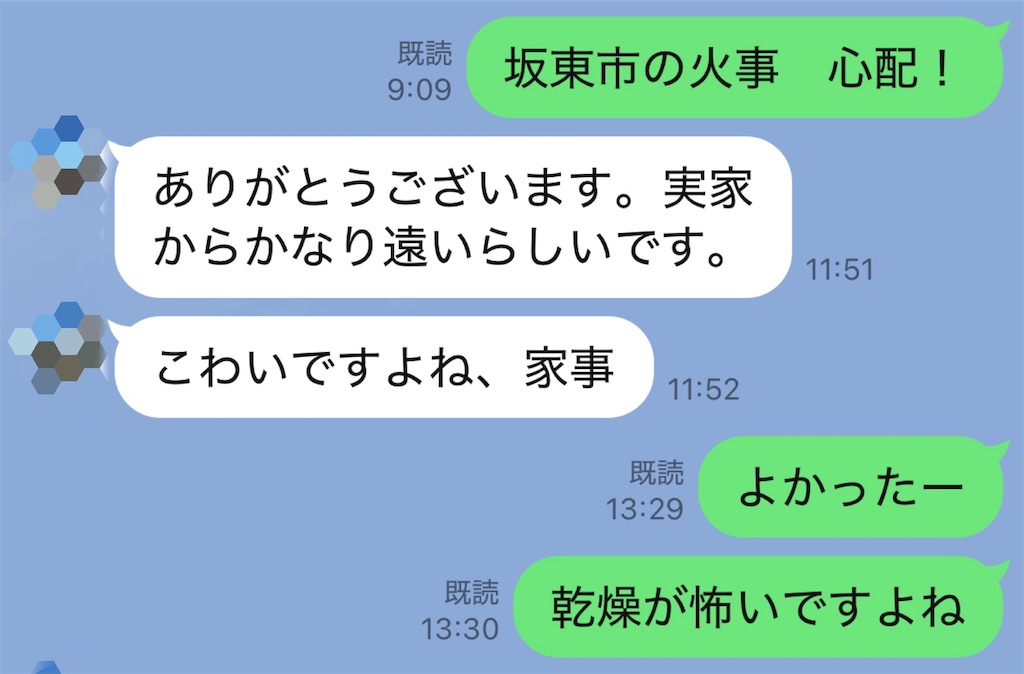 f:id:vivieng-me:20251125175955j:image