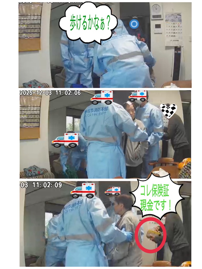 f:id:vivieng-me:20251204181727j:image