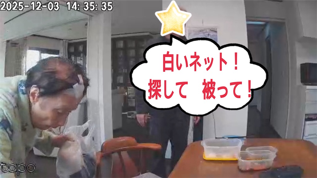 f:id:vivieng-me:20251204202009j:image