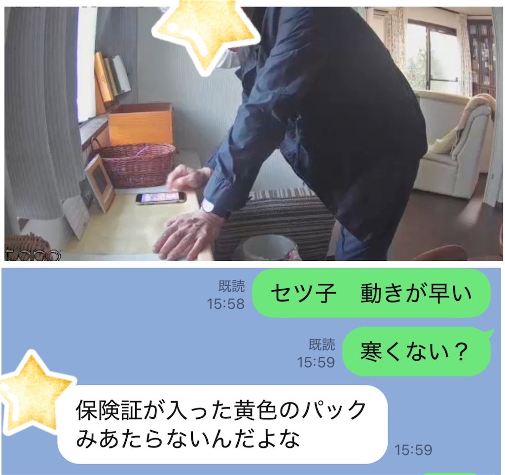 f:id:vivieng-me:20251205204050j:image
