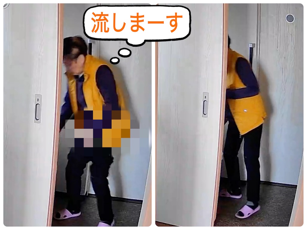 f:id:vivieng-me:20251214201750j:image