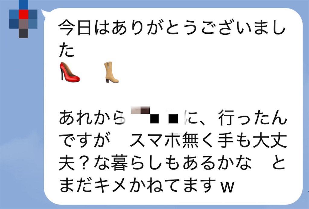f:id:vivieng-me:20251221170932j:image