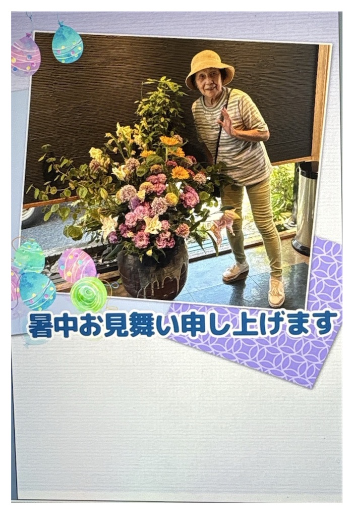 f:id:vivieng-me:20251229192103j:image