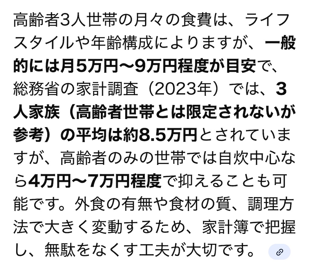 f:id:vivieng-me:20260102144302j:image f:id:vivieng-me:20260102144302j:image