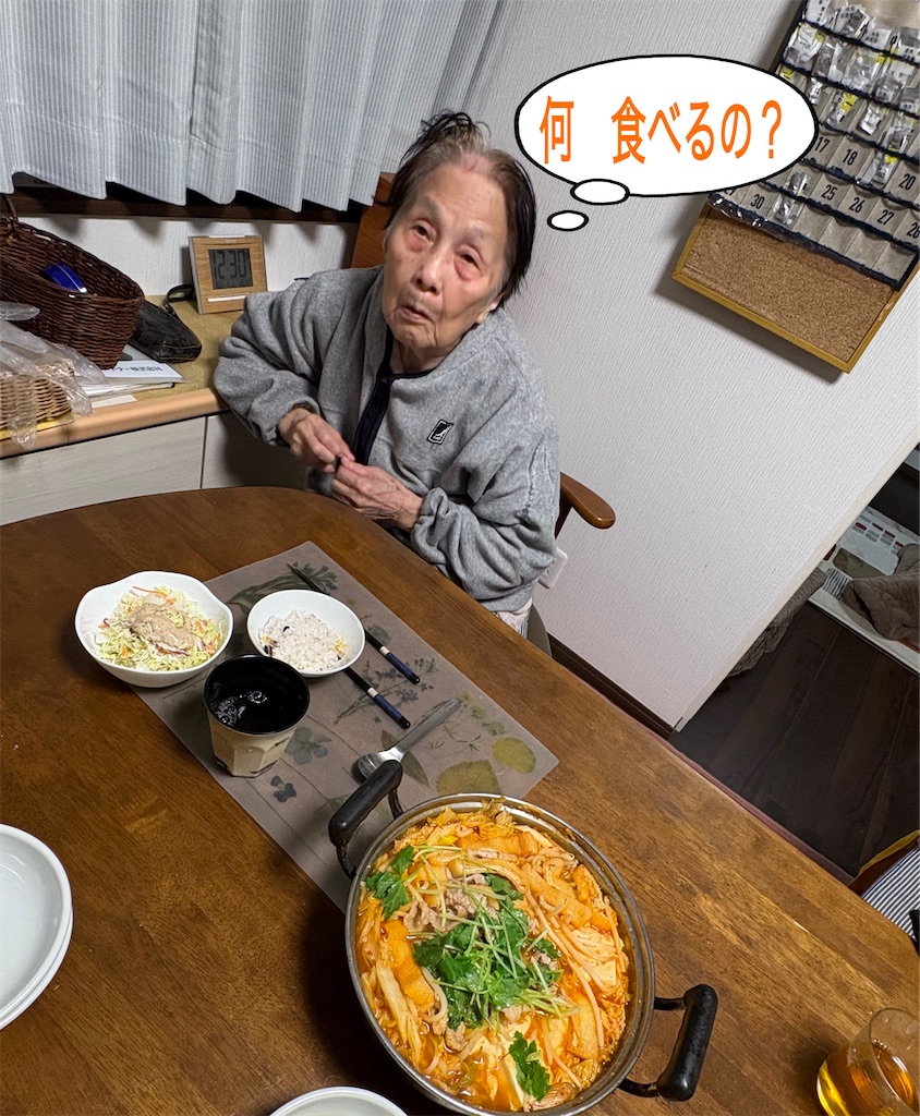 f:id:vivieng-me:20260102164519j:image f:id:vivieng-me:20260102164519j:image