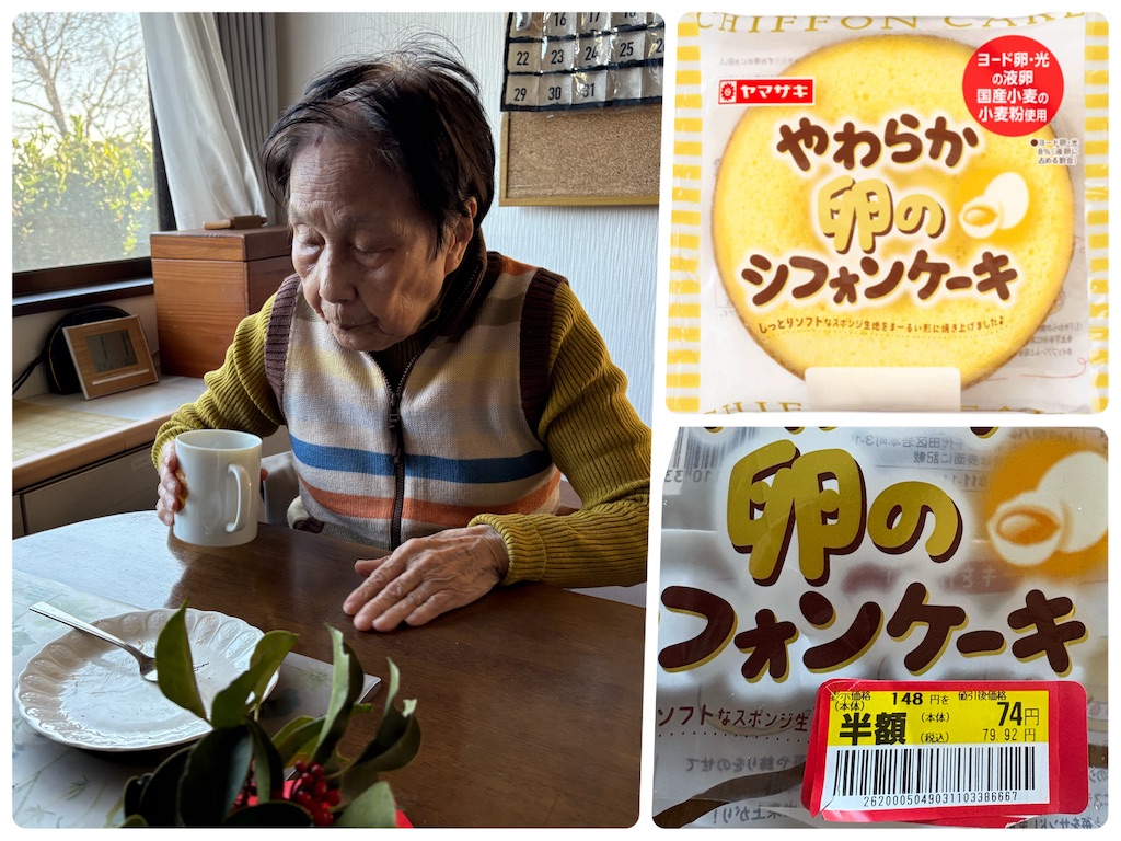 f:id:vivieng-me:20260102183031j:image f:id:vivieng-me:20260102183031j:image