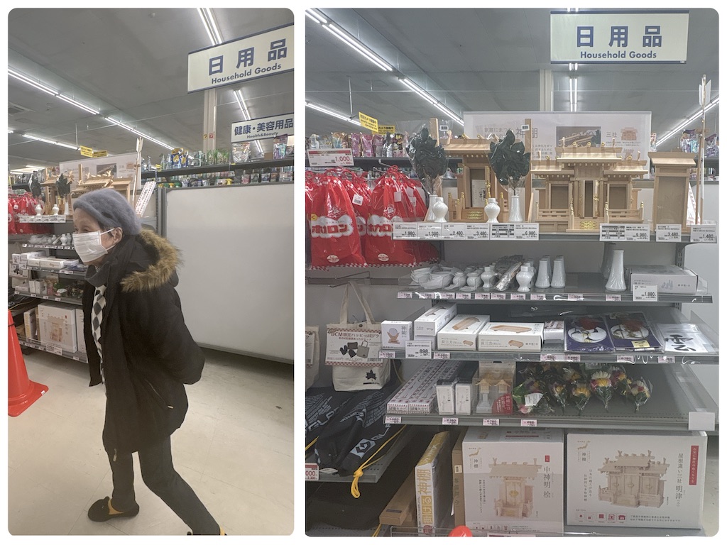 f:id:vivieng-me:20260103181048j:image