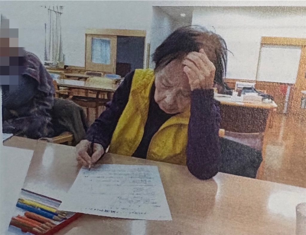 f:id:vivieng-me:20260104171318j:image