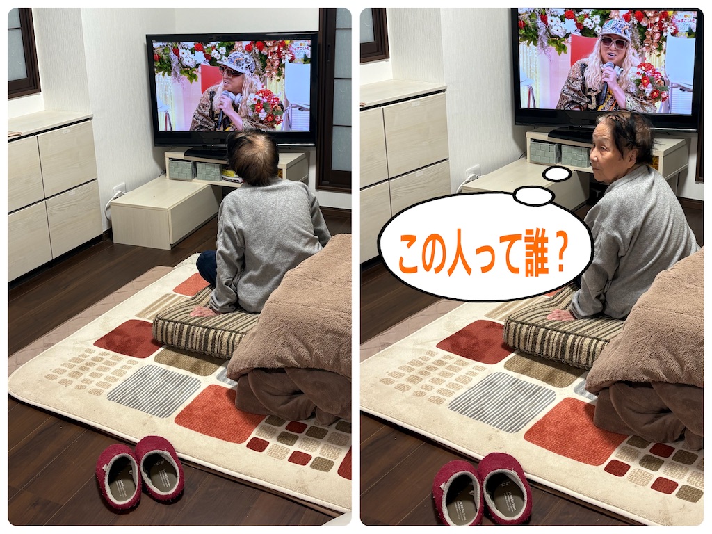 f:id:vivieng-me:20260104173711j:image