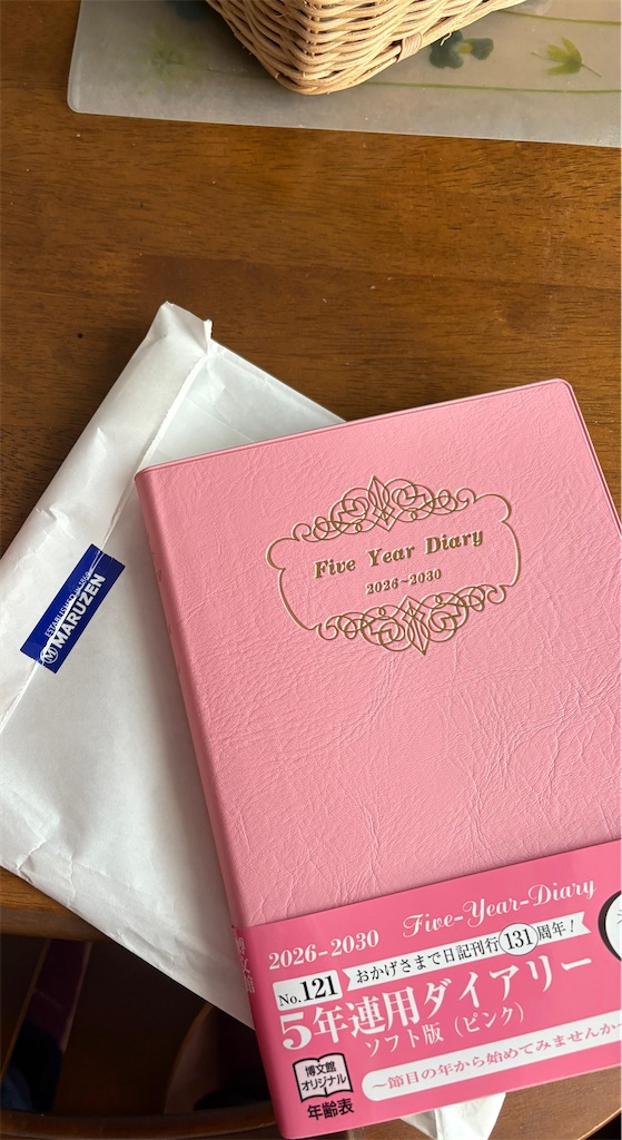 f:id:vivieng-me:20260104190655j:image