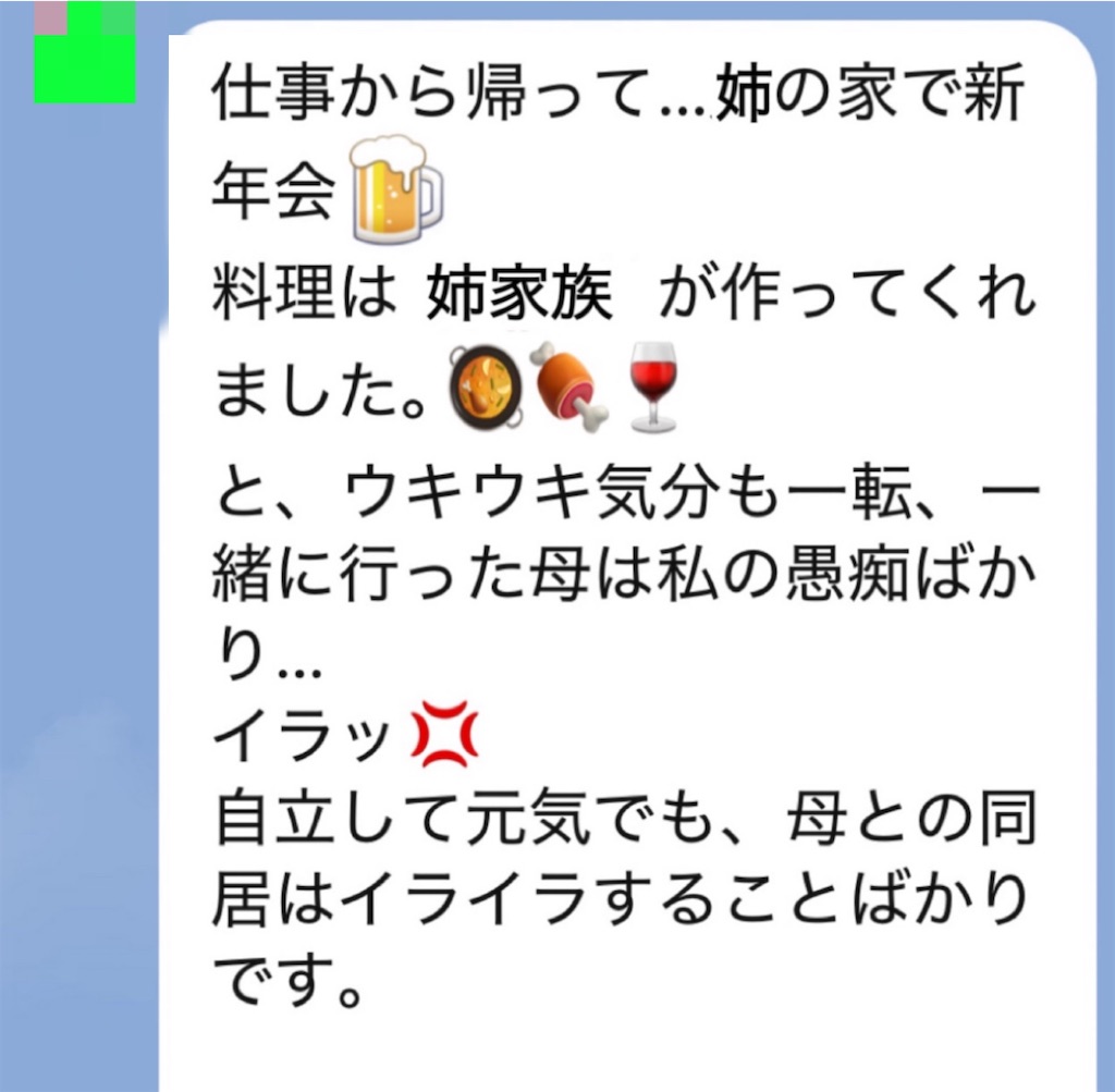 f:id:vivieng-me:20260107181132j:image