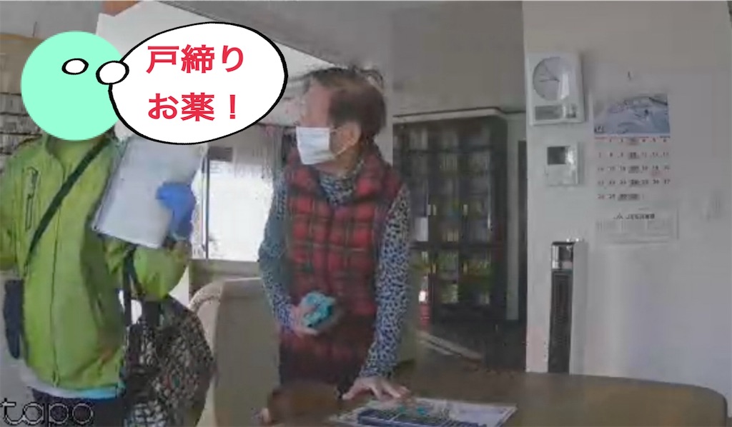 f:id:vivieng-me:20260109082256j:image