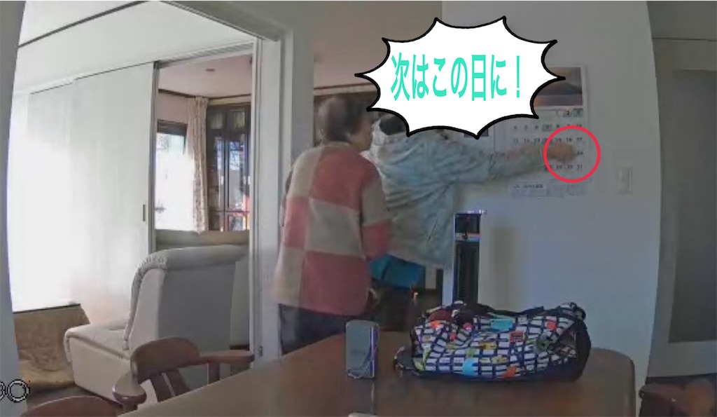 f:id:vivieng-me:20260109133559j:image
