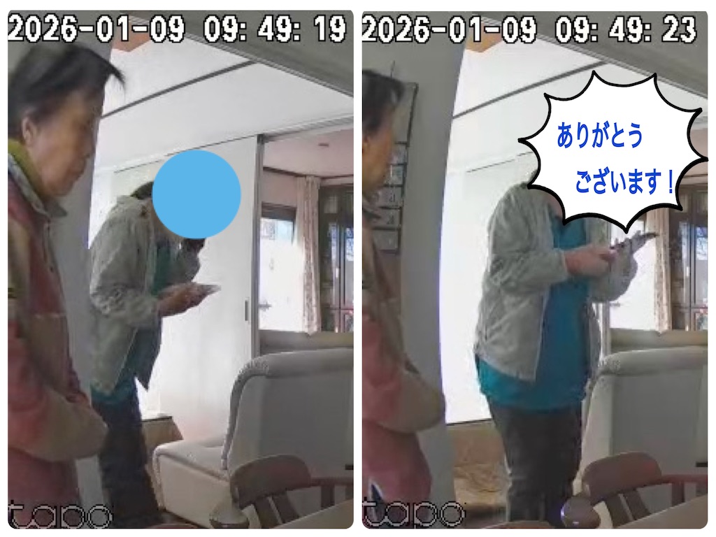 f:id:vivieng-me:20260109134239j:image