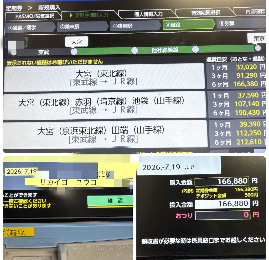 f:id:vivieng-me:20260120150633j:image