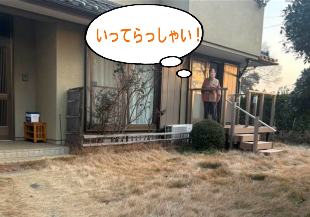 f:id:vivieng-me:20260120153405j:image