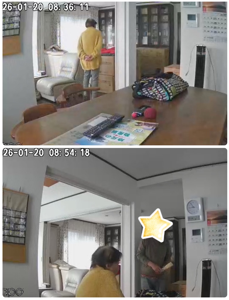 f:id:vivieng-me:20260121152144j:image