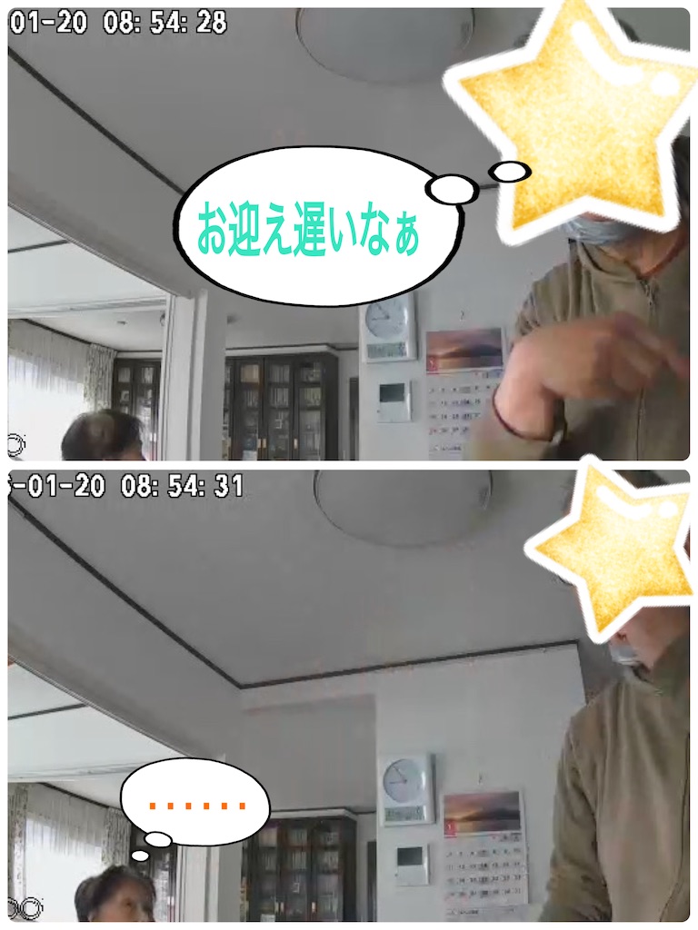f:id:vivieng-me:20260121152610j:image