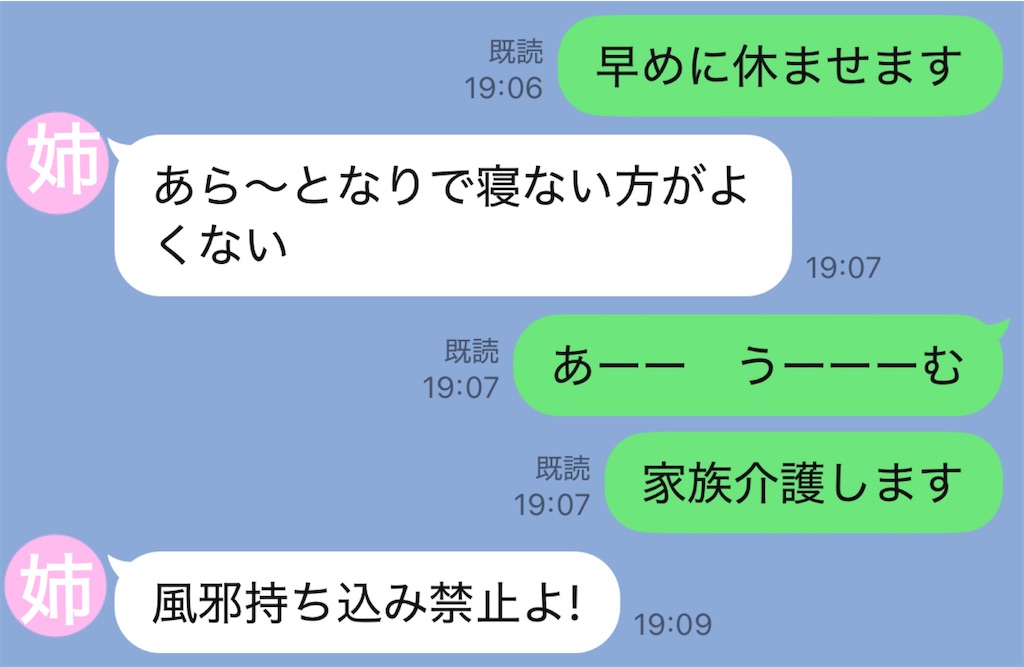 f:id:vivieng-me:20260121172428j:image