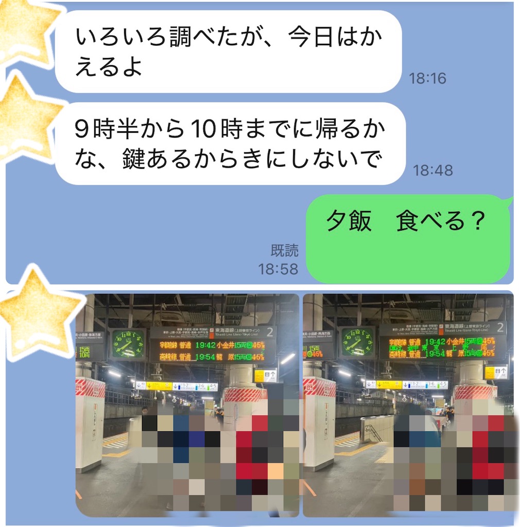 f:id:vivieng-me:20260201163607j:image