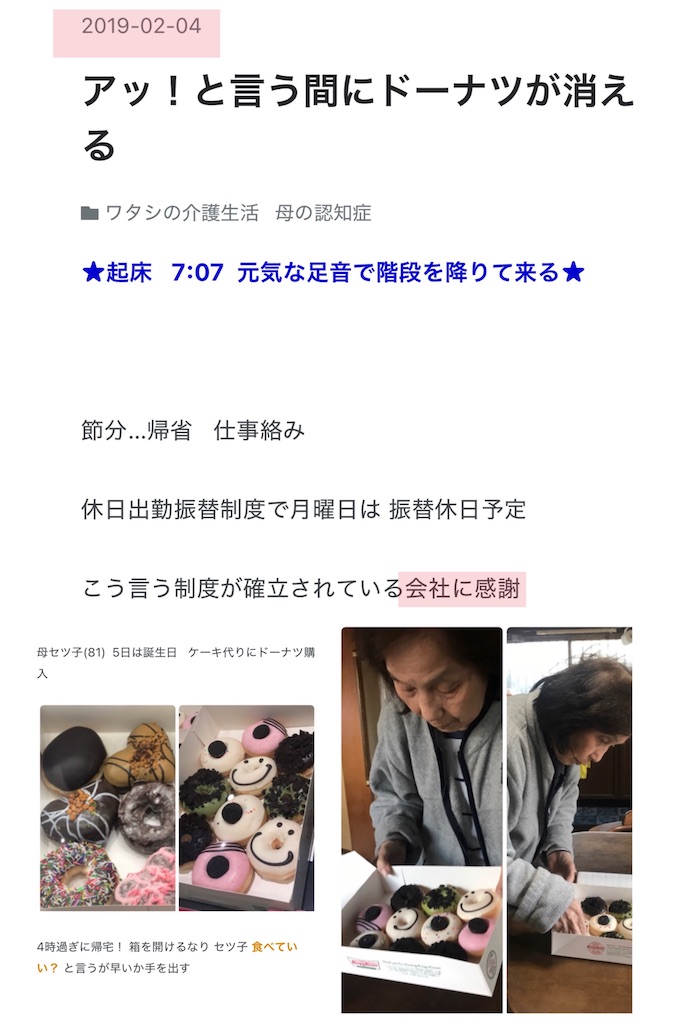 f:id:vivieng-me:20260203143558j:image