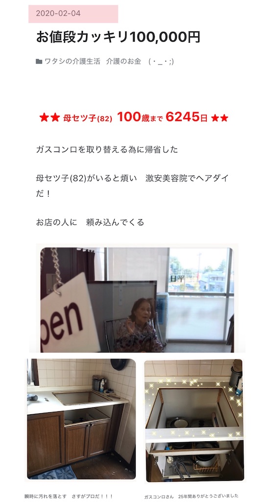f:id:vivieng-me:20260203143608j:image