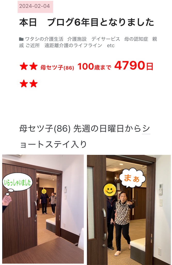 f:id:vivieng-me:20260203152545j:image