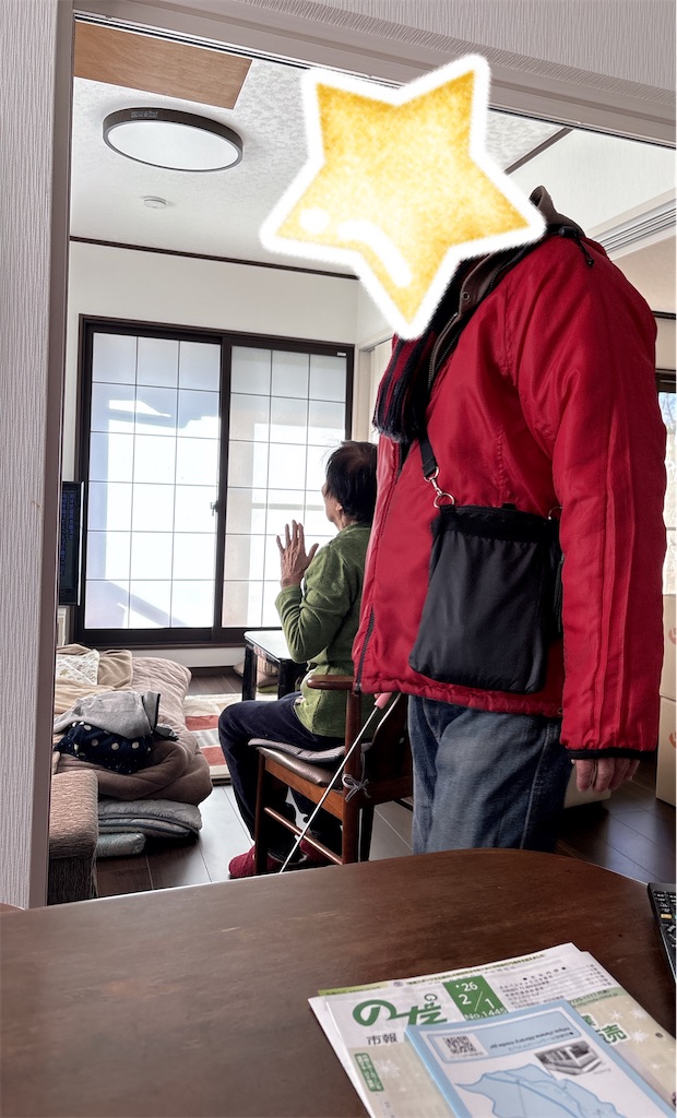 f:id:vivieng-me:20260204152029j:image