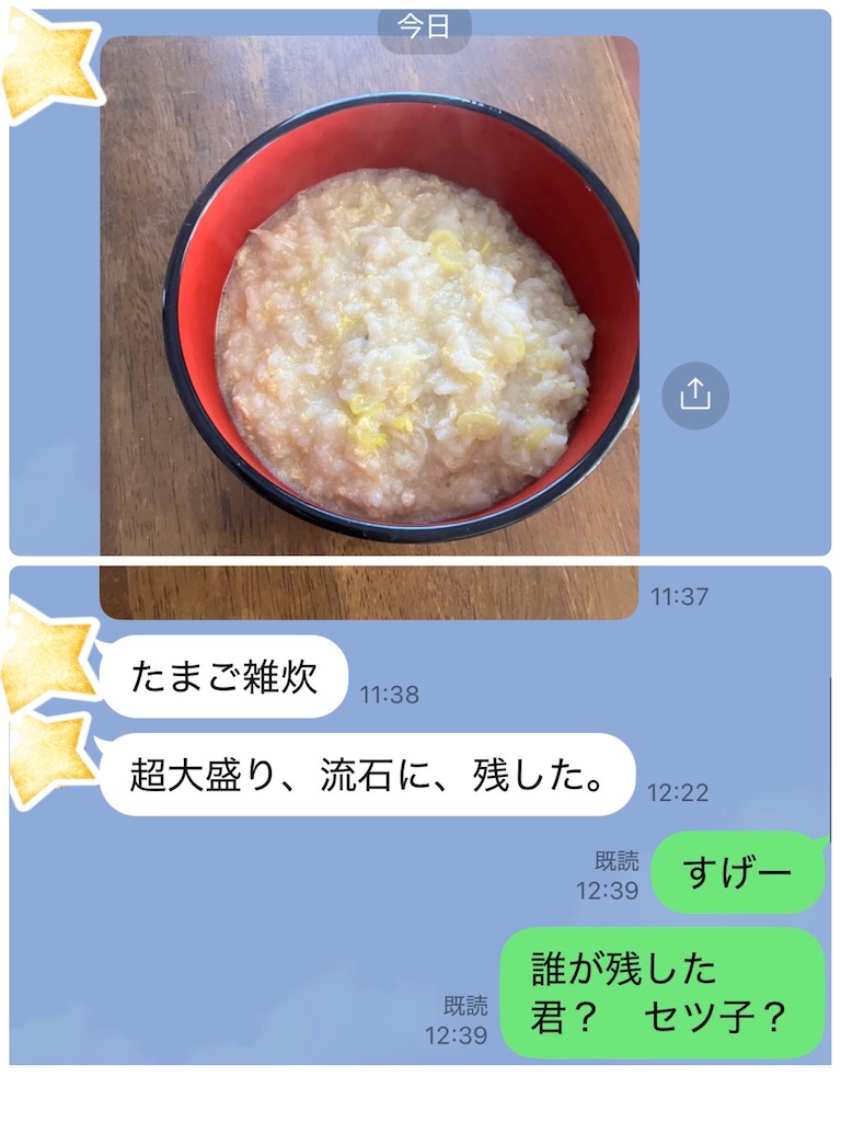 f:id:vivieng-me:20260204154418j:image