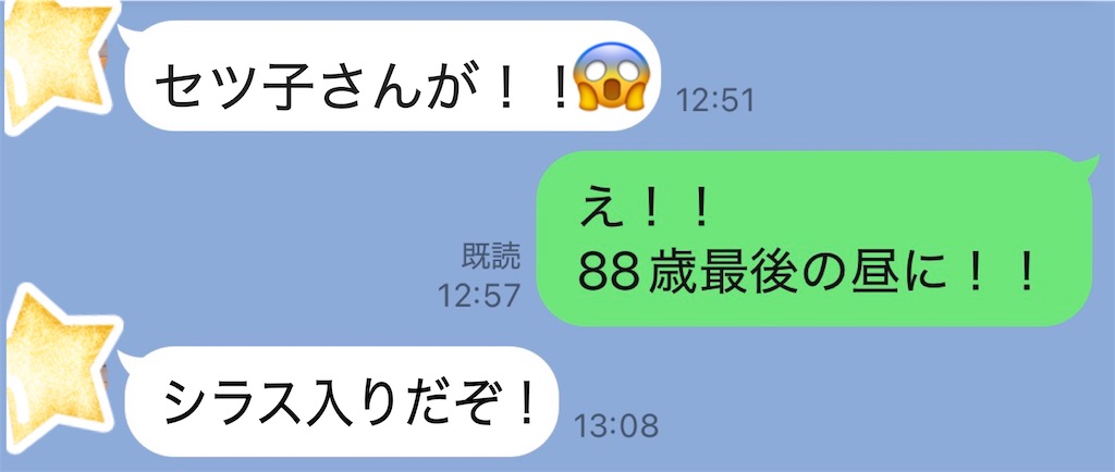 f:id:vivieng-me:20260204154422j:image