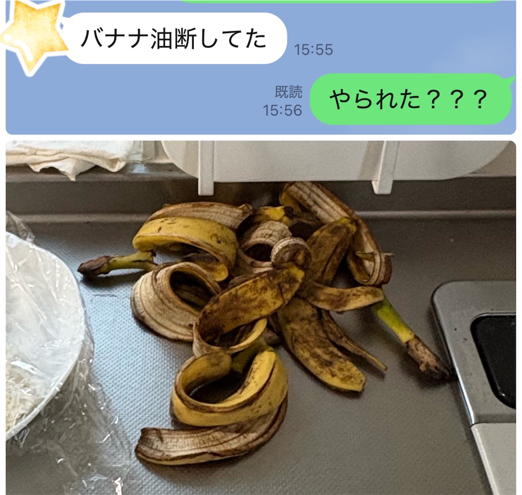 f:id:vivieng-me:20260204172915j:image