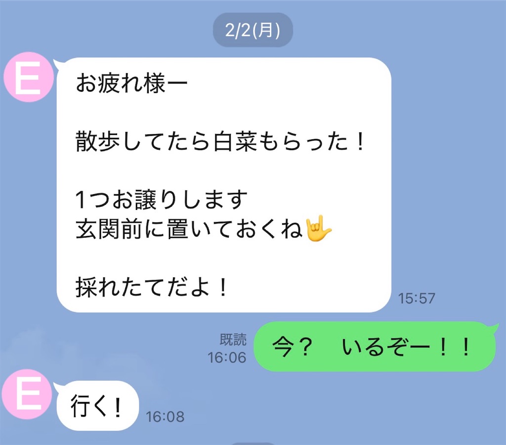f:id:vivieng-me:20260204202252j:image