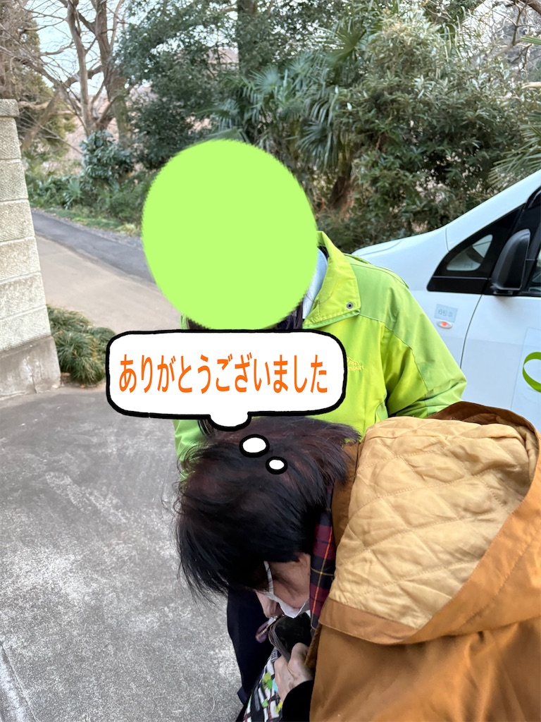 f:id:vivieng-me:20260205193707j:image
