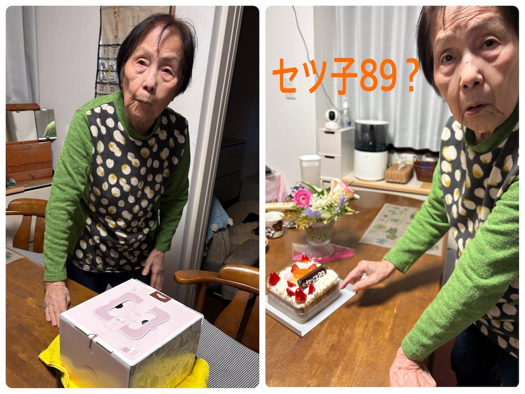 f:id:vivieng-me:20260205195009j:image