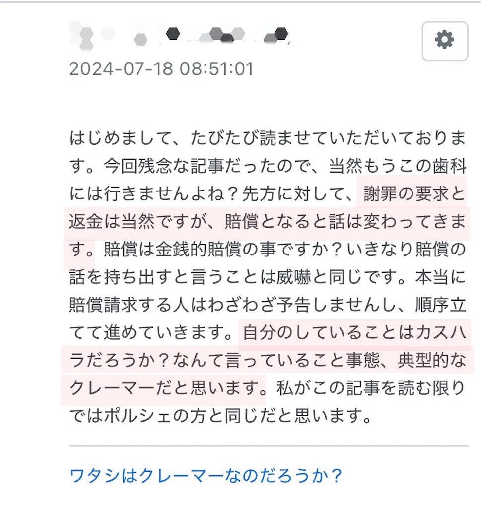 f:id:vivieng-me:20260207163850j:image