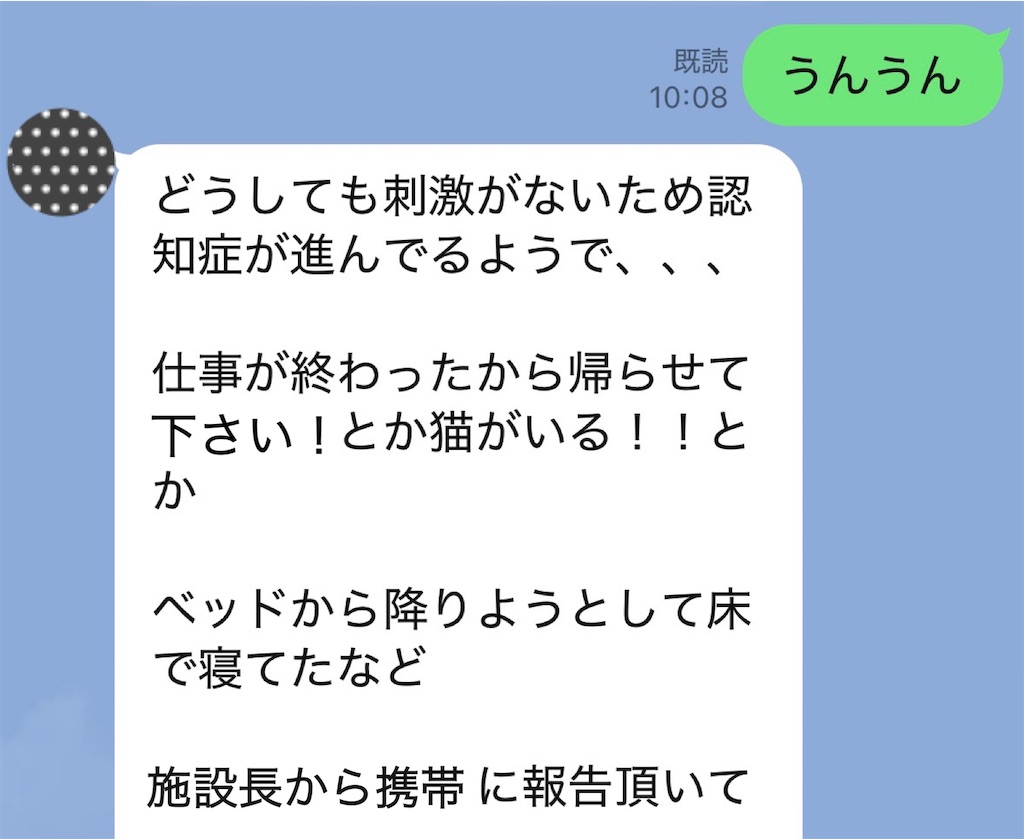 f:id:vivieng-me:20260209180418j:image