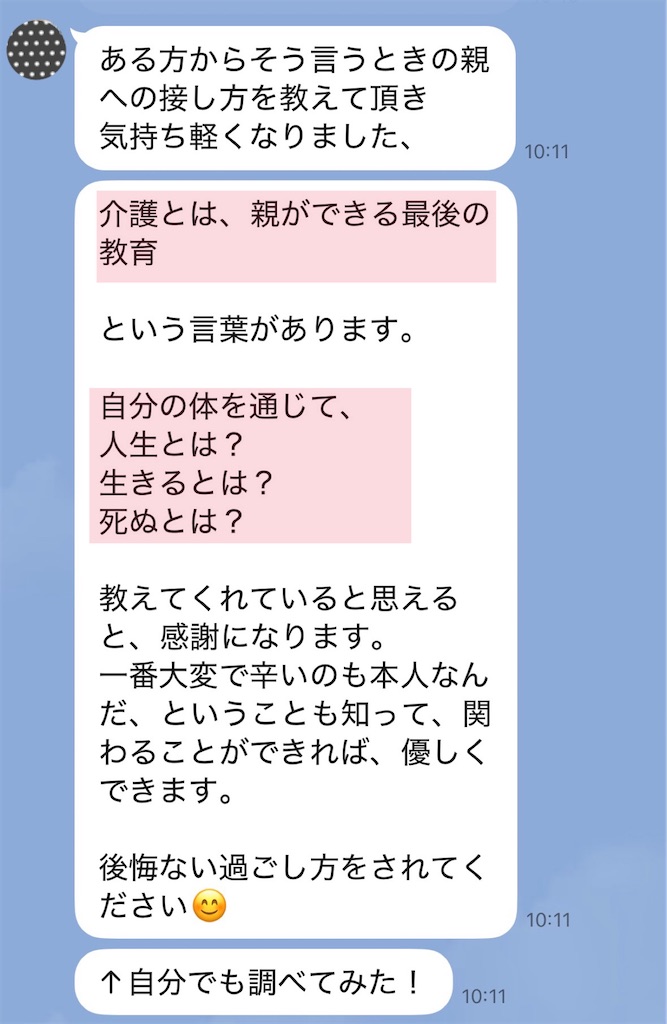 f:id:vivieng-me:20260209200936j:image
