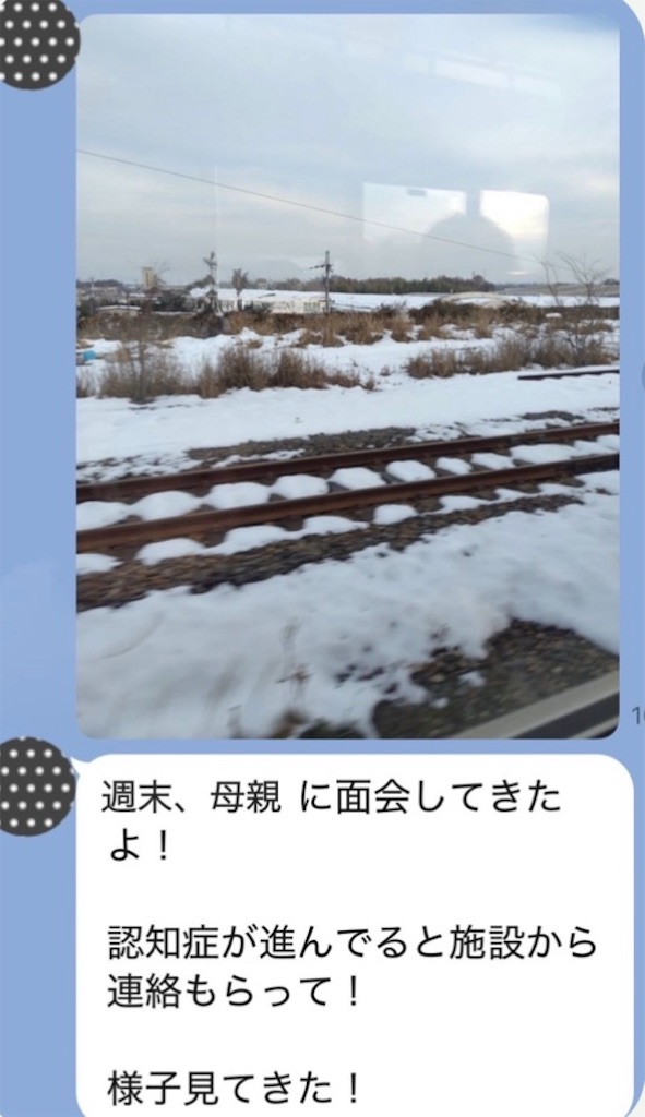f:id:vivieng-me:20260210071152j:image