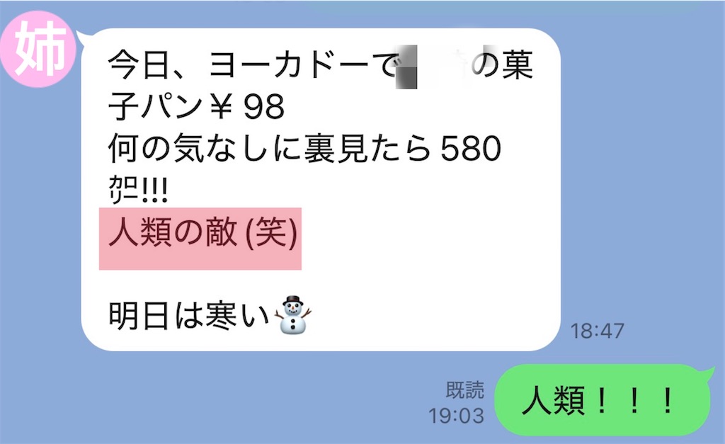 f:id:vivieng-me:20260210162406j:image