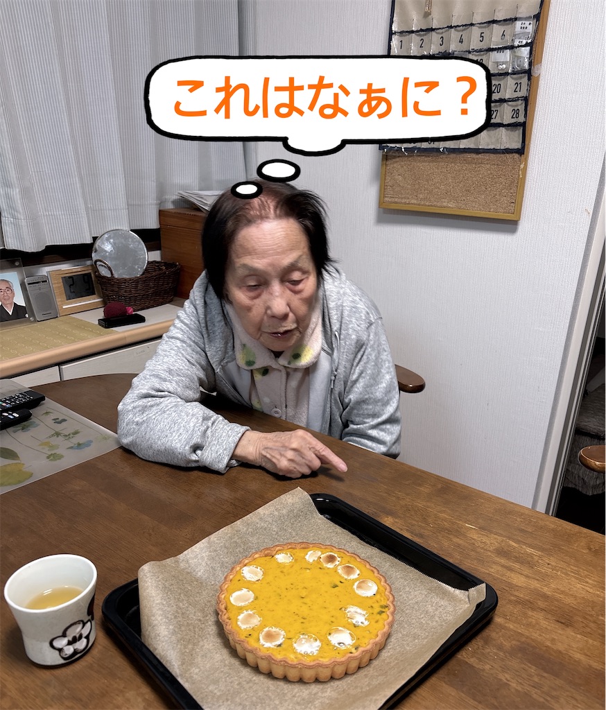 f:id:vivieng-me:20260210162758j:image
