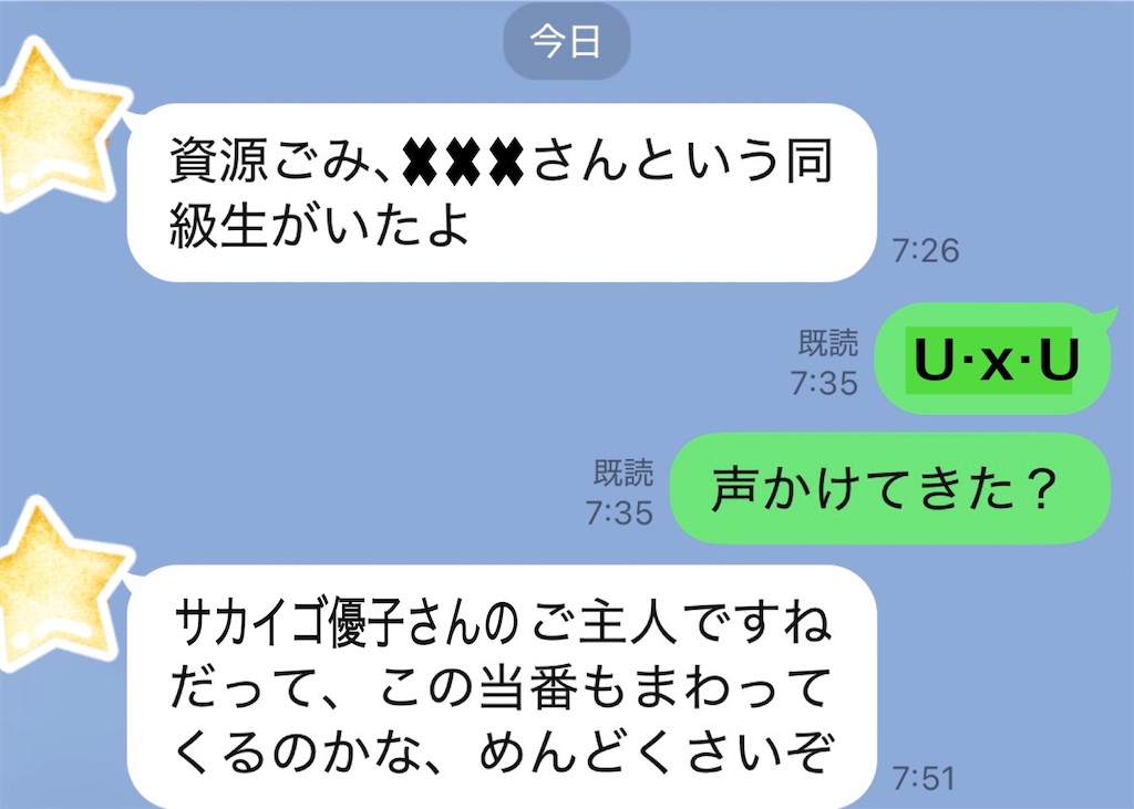 f:id:vivieng-me:20260210170052j:image