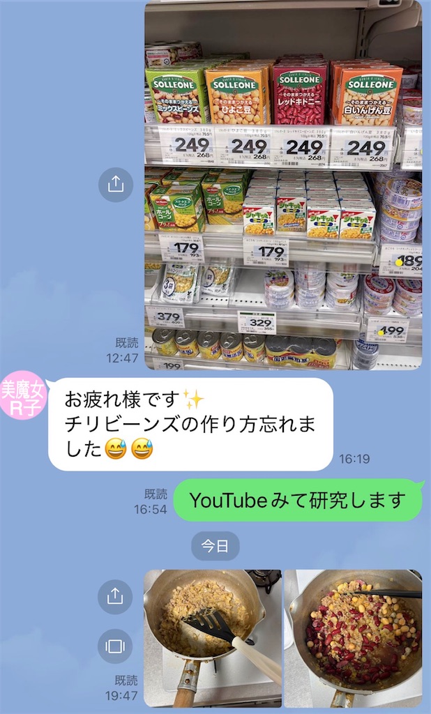 f:id:vivieng-me:20260212210330j:image