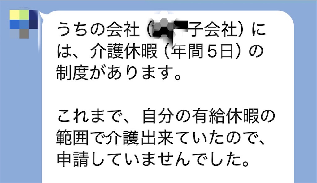 f:id:vivieng-me:20260213203341j:image f:id:vivieng-me:20260213203341j:image