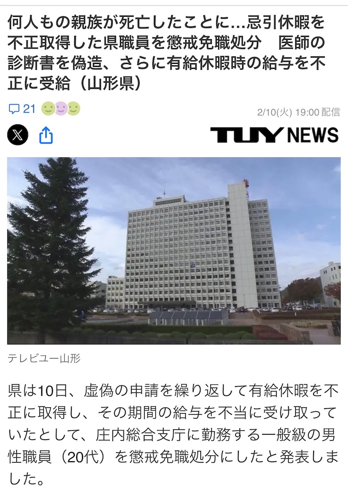 f:id:vivieng-me:20260213222001j:image f:id:vivieng-me:20260213222001j:image