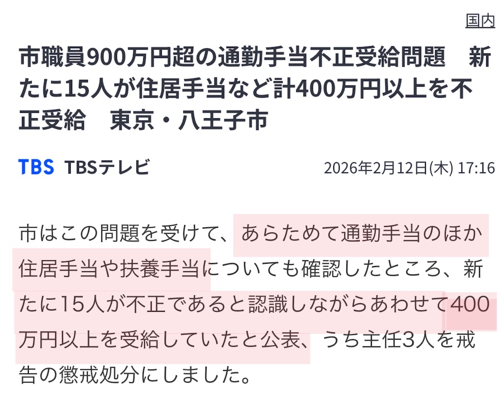f:id:vivieng-me:20260213222843j:image f:id:vivieng-me:20260213222843j:image