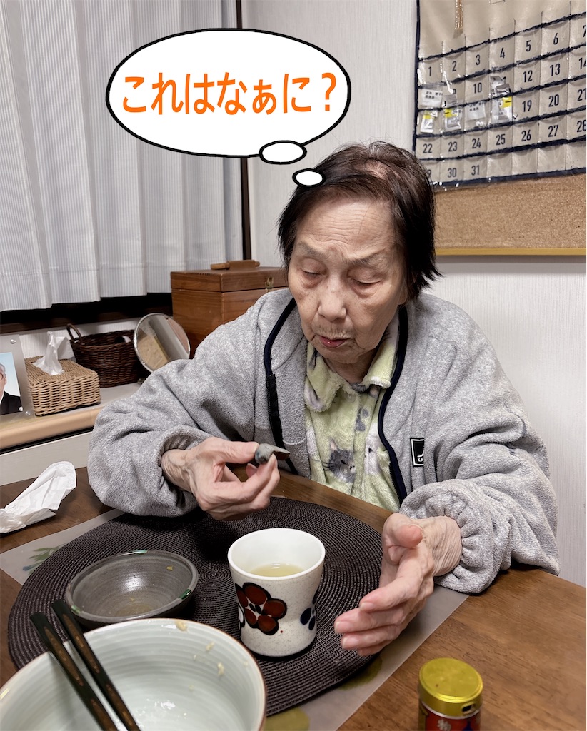 f:id:vivieng-me:20260215204033j:image