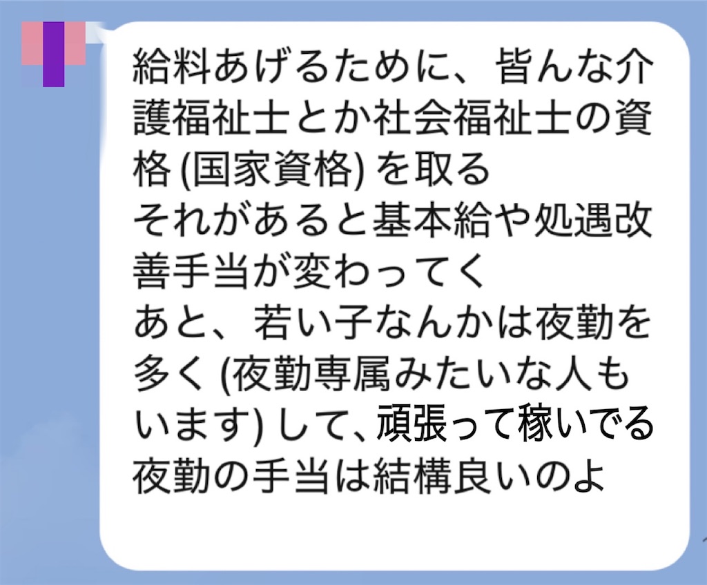 f:id:vivieng-me:20260216073532j:image